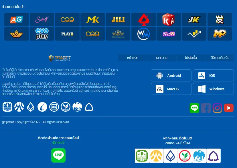 MEO555